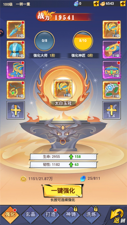 云中诀九游版最新版v1.0.0