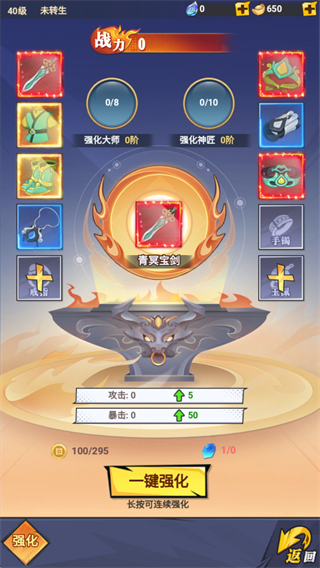 云中诀九游版最新版v1.0.0
