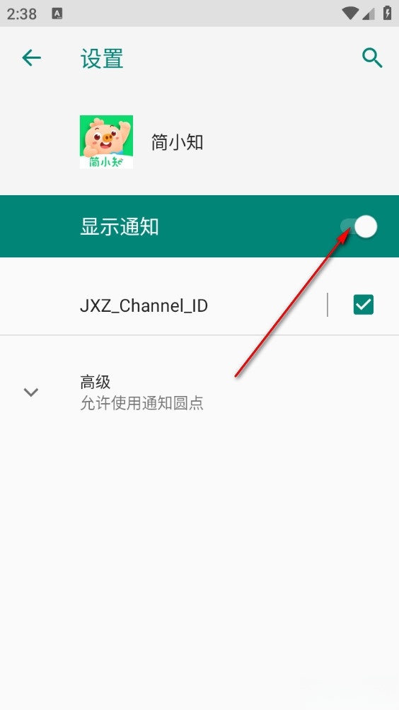 简小知