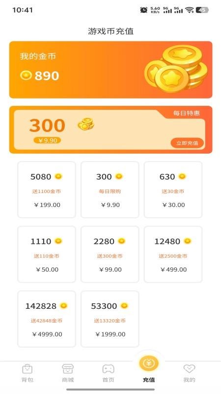 小鹿的屋最新版截图1