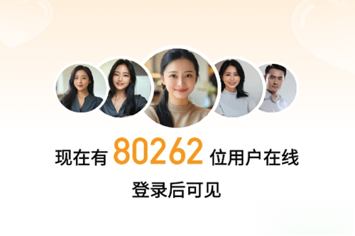 附近伴欢