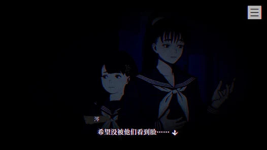 本所七大不可思议手机版截图2