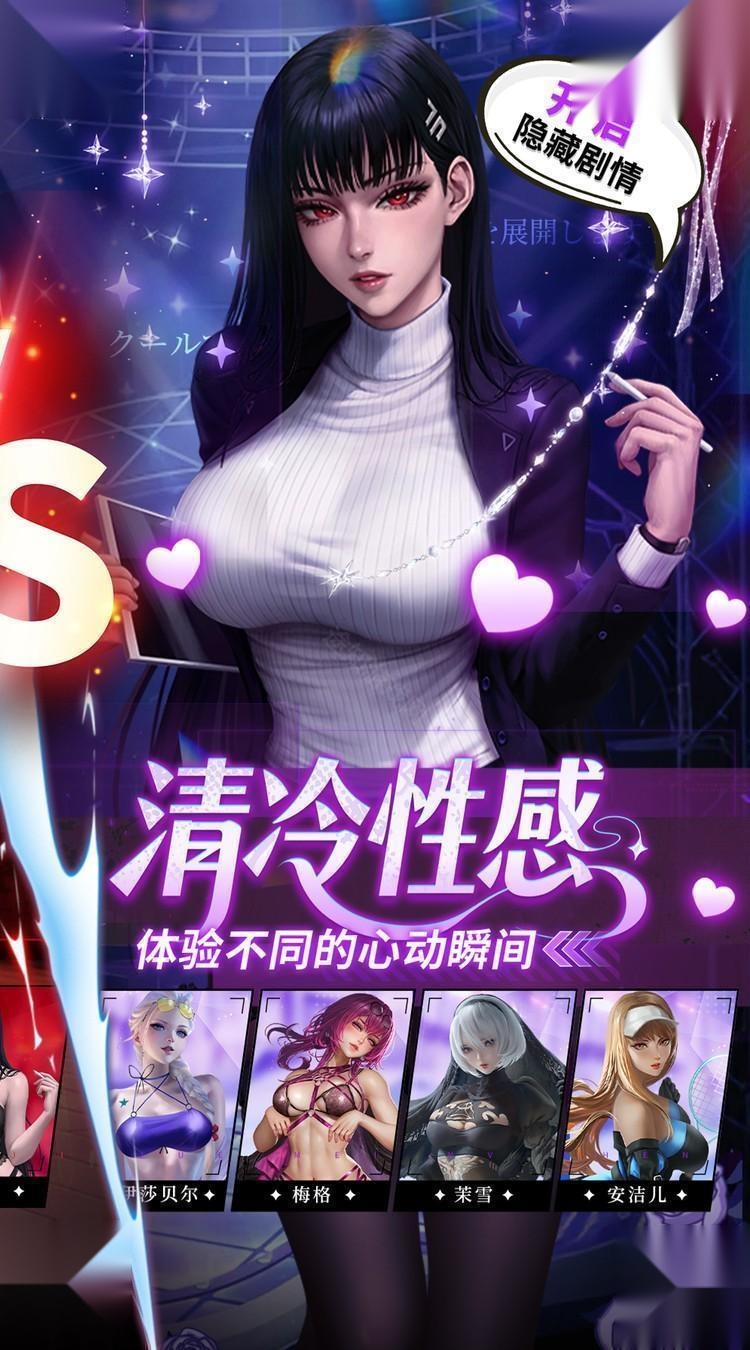 萌神战姬