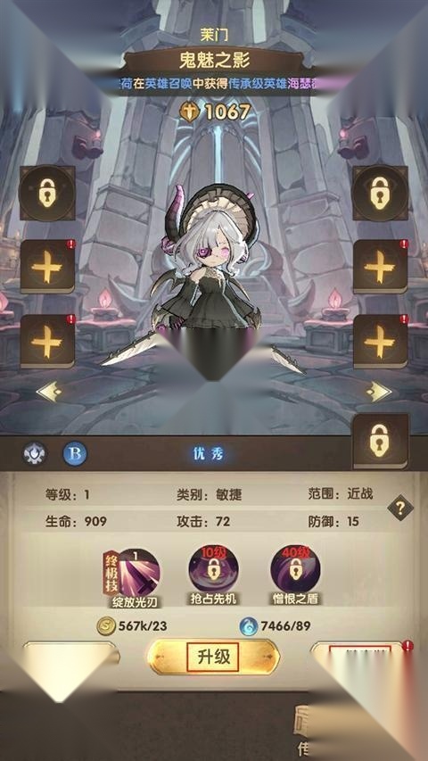 萌神战姬