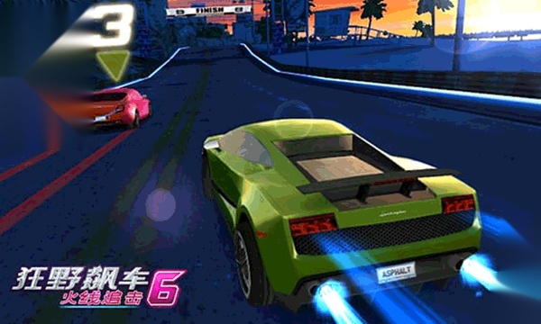 狂野飙车6火线追击