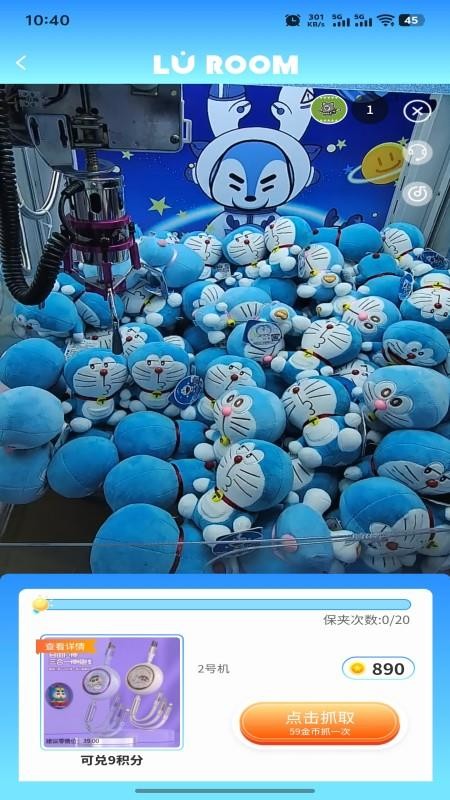 小鹿的屋最新版截图3