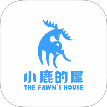 小鹿的屋最新版