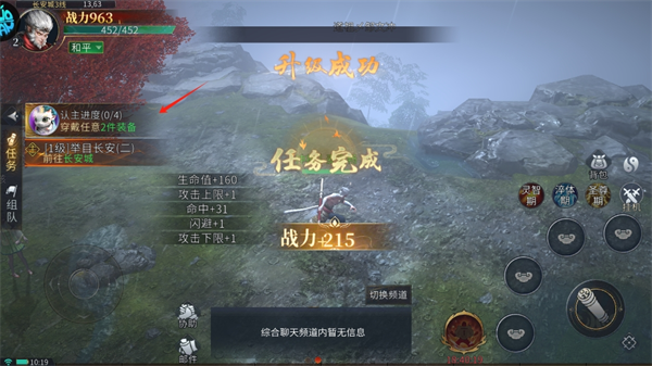 洪荒西行录