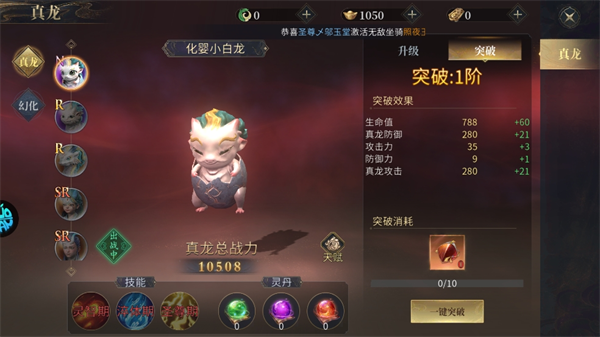 洪荒西行录