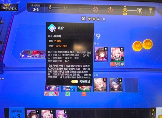云星穹铁道