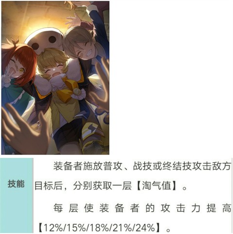 云星穹铁道