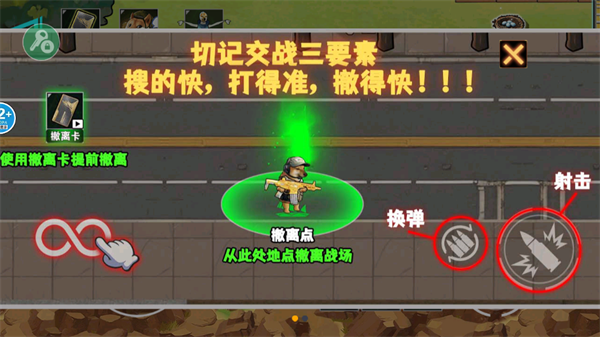 修勾逃生巨人危机免广告版