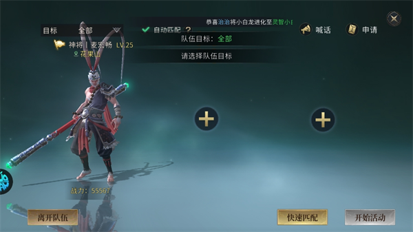 洪荒西行录