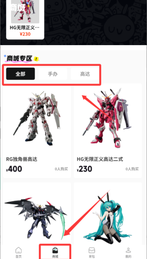 哇塞box