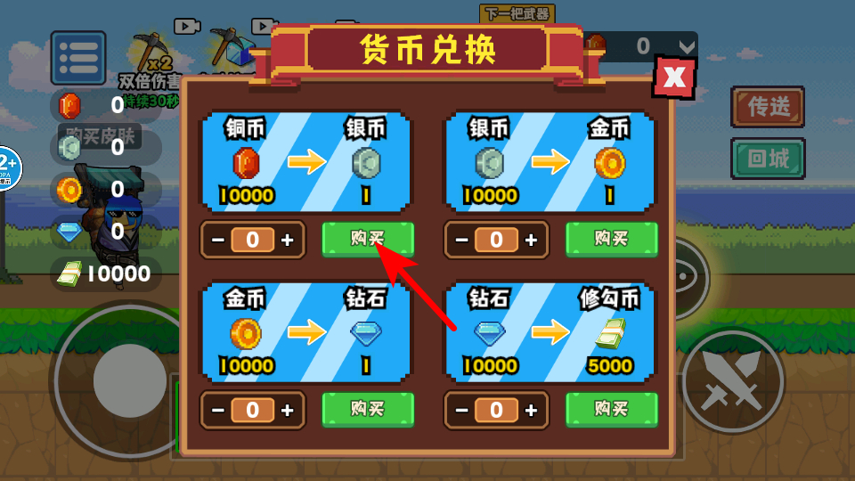 修勾地铁逃生巨人危机