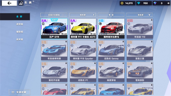 极速漂移3正版截图3