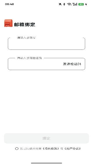 Caveduck聊天