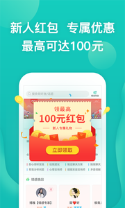 松果倾诉手机版截图3