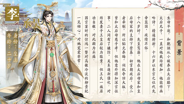 盛世芳华最新版