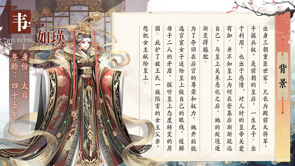 盛世芳华最新版