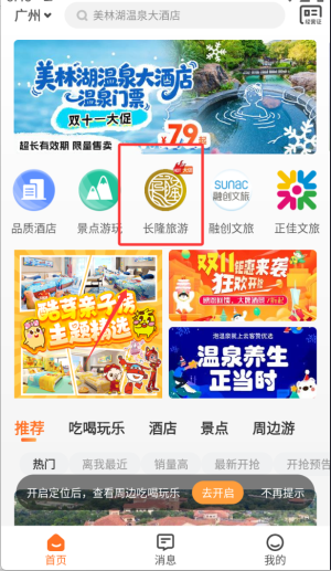 云客赞