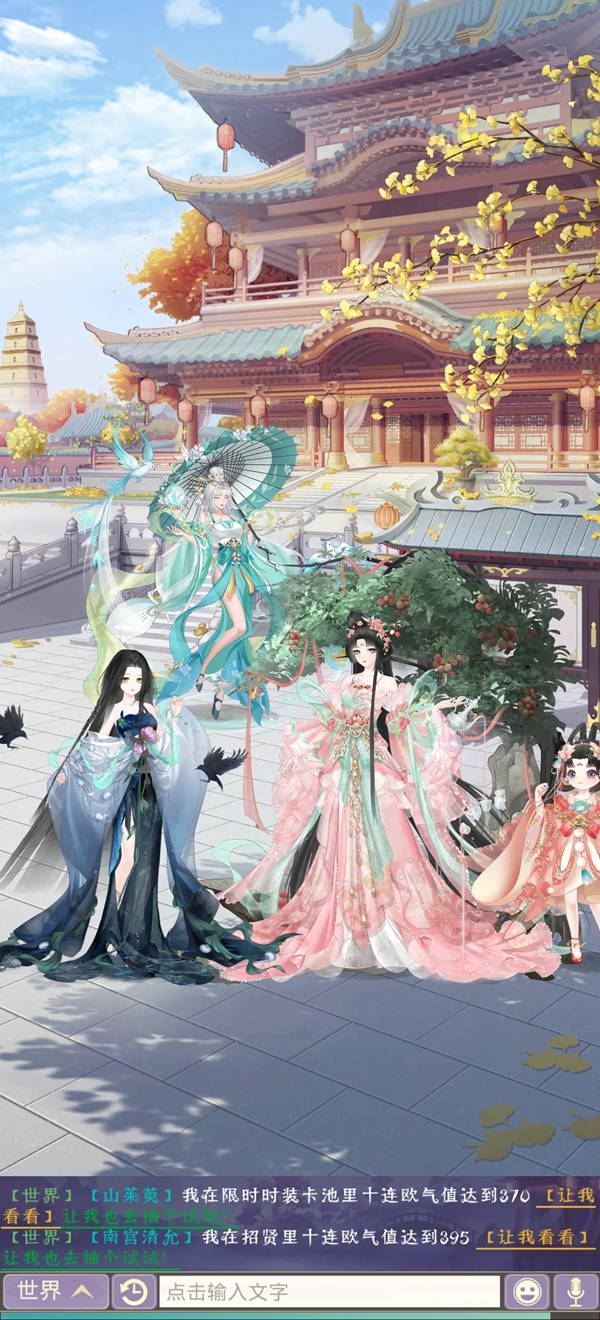 盛世芳华最新版截图1