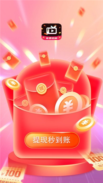 星途短剧