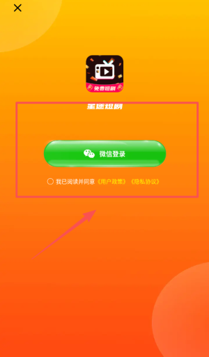 星途短剧