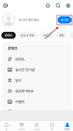 SOOP国际版