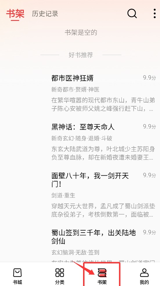瓜瓜牛小说