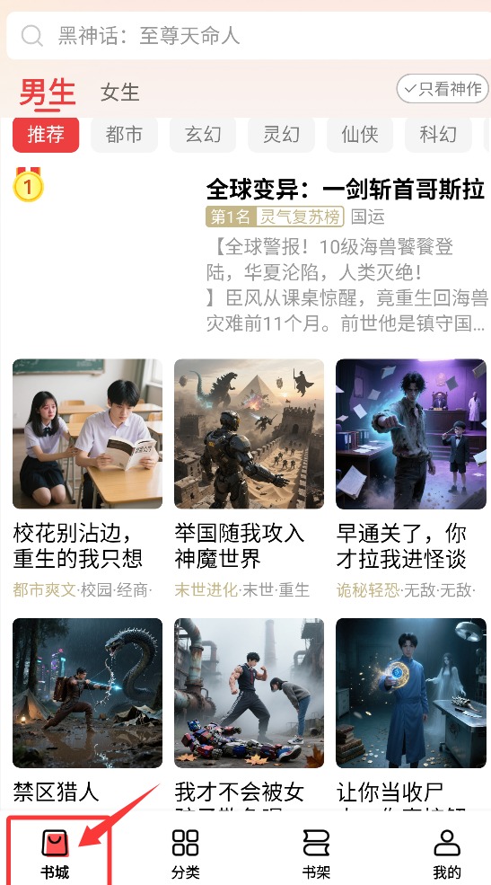 瓜瓜牛小说