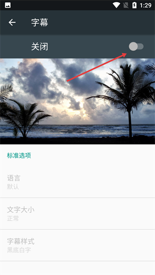 夜间模式