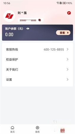 联动优客
