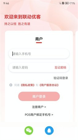 联动优客