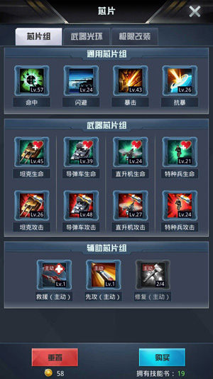 我的使命本  安卓版