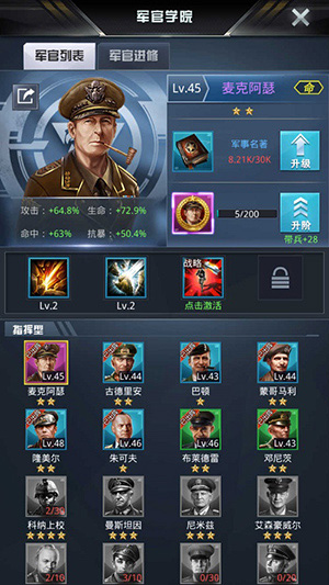 我的使命本  安卓版