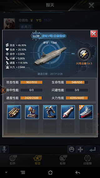 我的使命本  安卓版