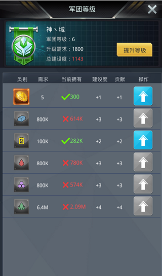 我的使命本  安卓版