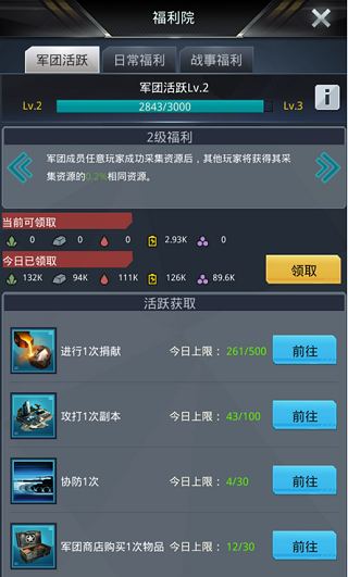我的使命本  安卓版