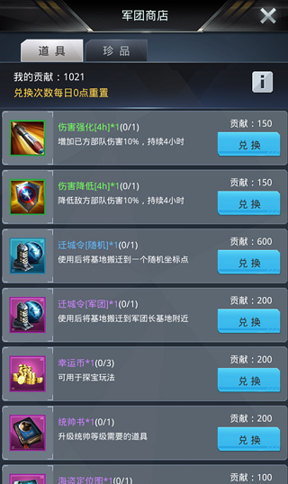 我的使命本  安卓版