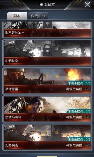 我的使命本  安卓版