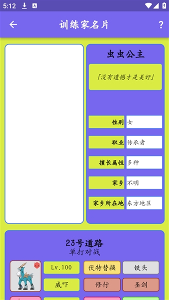 鸣依的图鉴汉化版截图0