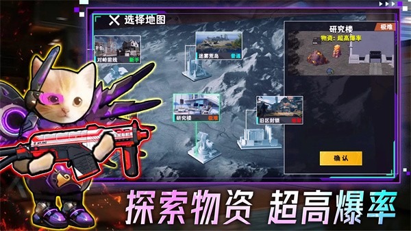 摸金搜打撤最新版截图3