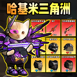 摸金搜打撤最新版