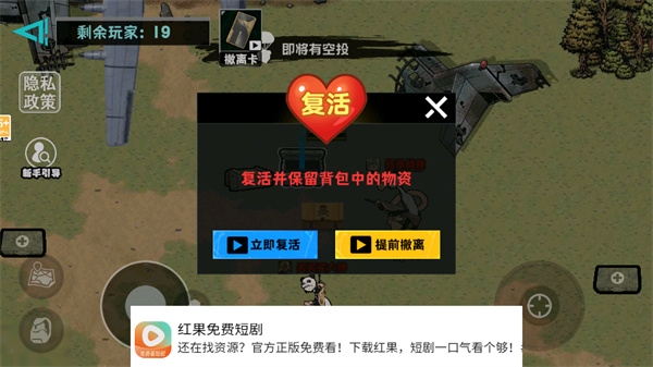 摸金搜打撤最新版