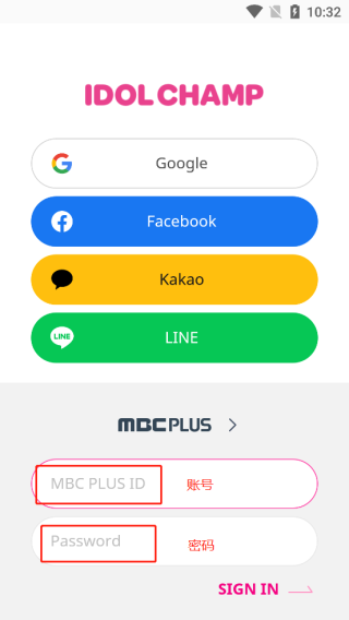 idolchamp