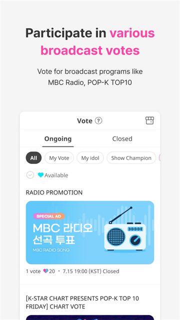 idolchamp截图2