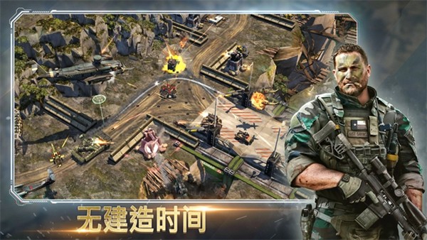 作战指挥官手机版截图1