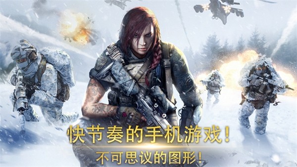 作战指挥官手机版截图3