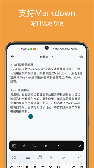 左右日记